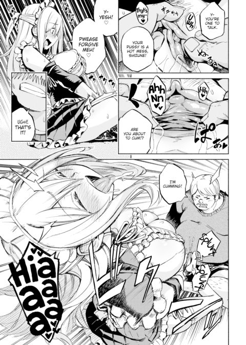 Maid Bride Chapter 1 page 15