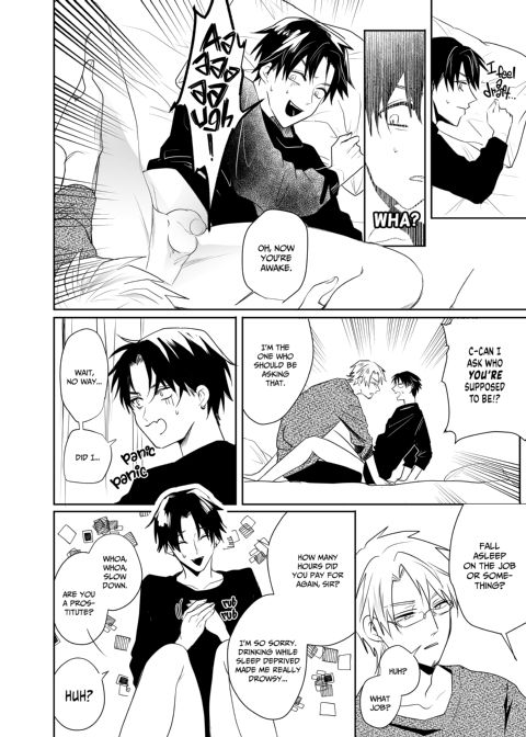 Epicurean Nightclub: Breaking in the Stray Chapter 1 page 6