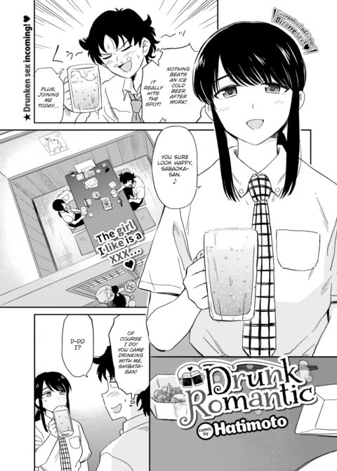 Drunk Romantic Chapter 1 page 1