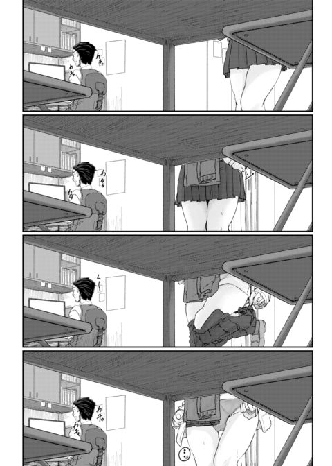 Assumption Blend Chapter 1 page 4