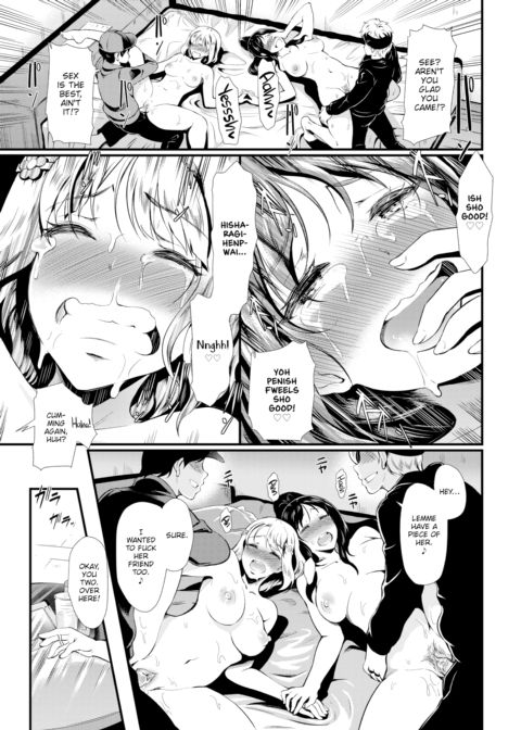 Bitch Switch Chapter 1 page 15