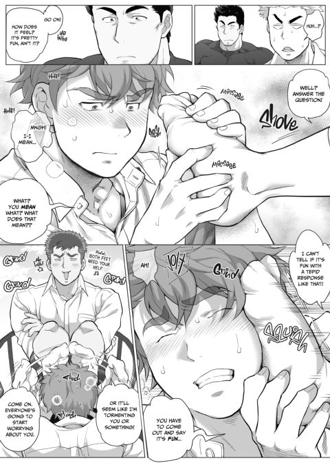 My Friend's Dad's a Hunk 16 Chapter 1 page 14