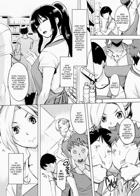 Night Play Roly-Poly Chapter 1 page 2