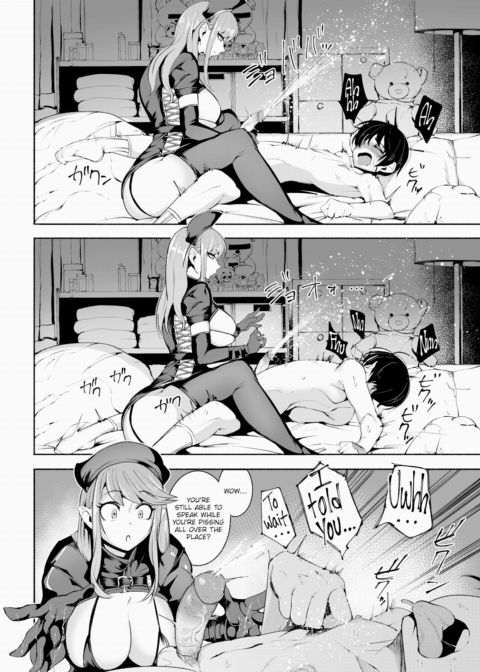 Bad Good Dream Chapter 1 page 12