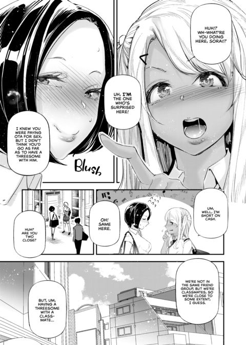 A World With Pure Men and Slutty Women 6 Chapter 1 page 6