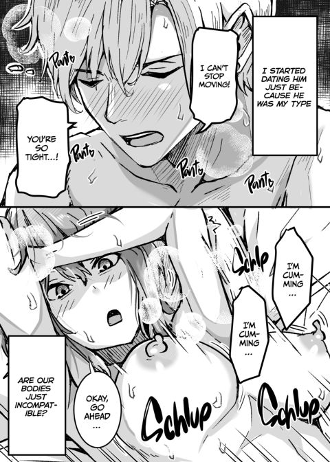She Wants My Package Instead Chapter 1 page 5