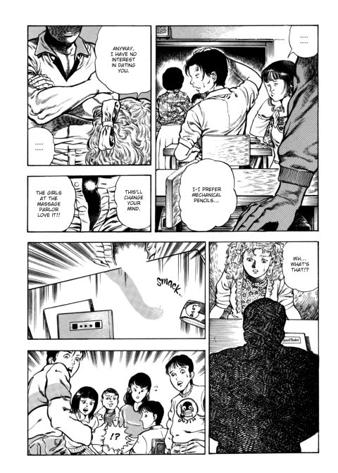 Urotsukidoji: Legend of the Overfiend - Volume 3 Chapter 1 page 271