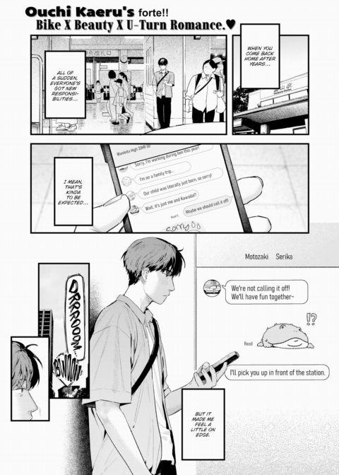 Over-the-Shoulder Monologue Chapter 1 page 1