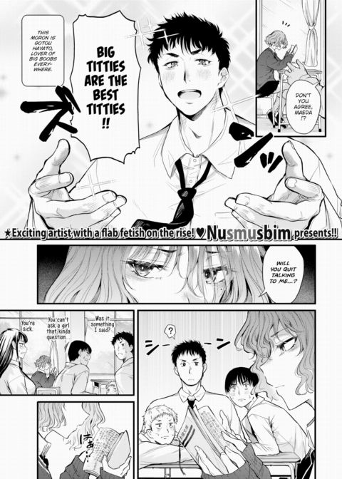 Zero Meters to Fall in Love Chapter 1 page 1