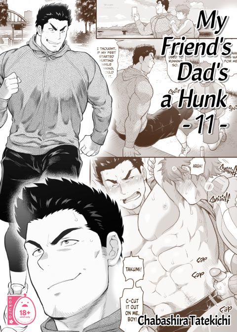 My Friend's Dad's a Hunk 11 Chapter 1 page 1