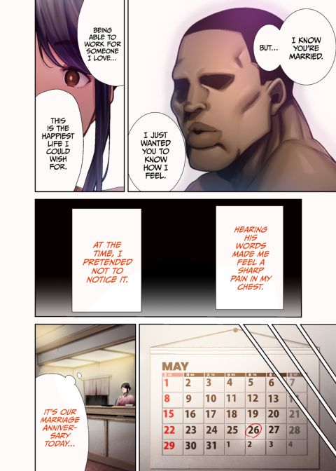 Wild Chronicles - Darkest Desire: Chapter 4 (Full Color Version) Chapter 1 page 49