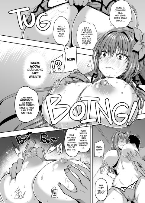 How Do You Like Your Master's Massage? Chapter 1 page 13