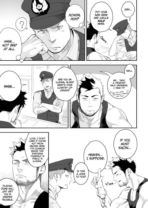 Priapus 2 Chapter 1 page 7