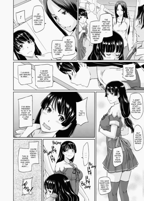 It's a Straight Line Once You Fall in Love Chapter 1 page 103