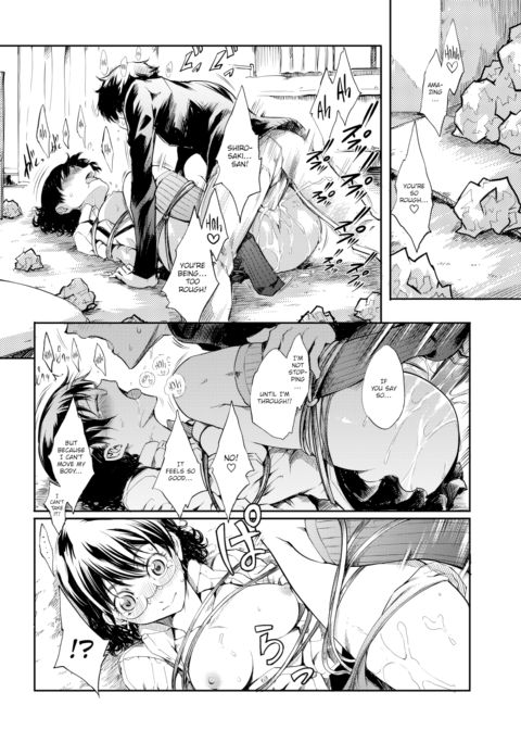 Shy Girl in a Box Chapter 1 page 16