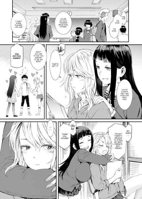 Trade Friend Chapter 1 page 3