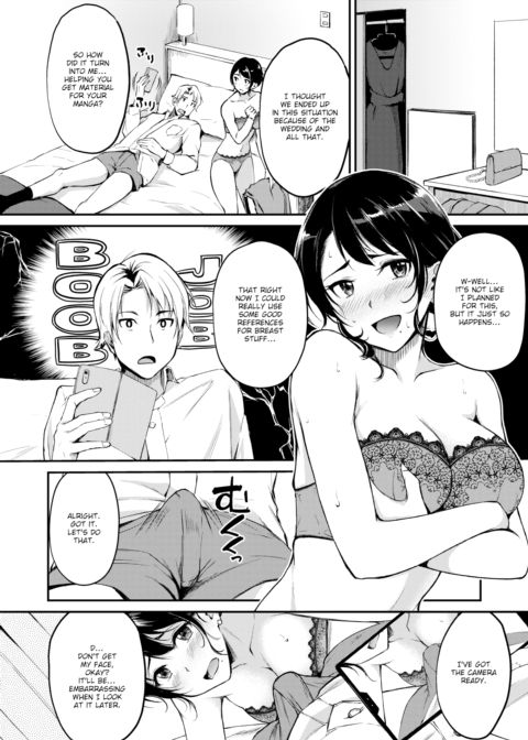 On a Blessed Night Chapter 1 page 8