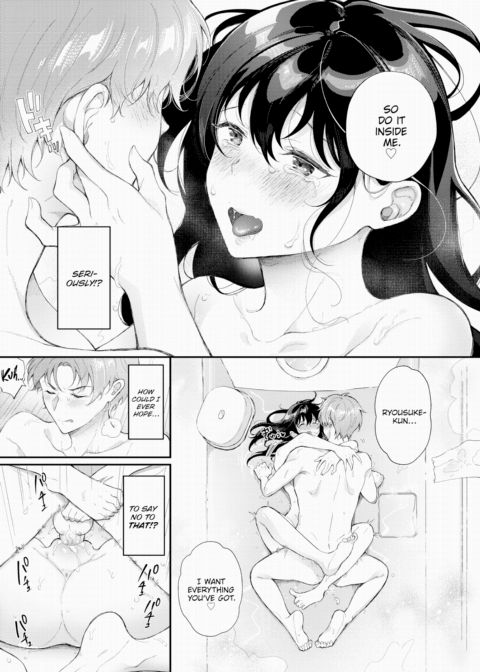 Second First Love in the Bath Chapter 1 page 21