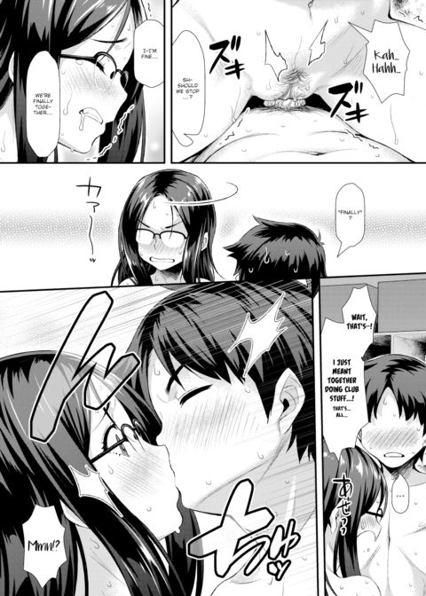 Rough ❤ Play Chapter 1 page 10
