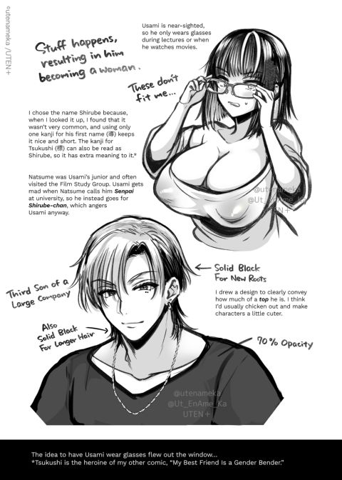 I'm a Gender Bender!? Overwhelmed by My Smart Junior's Persistent Teasing Chapter 1 page 107