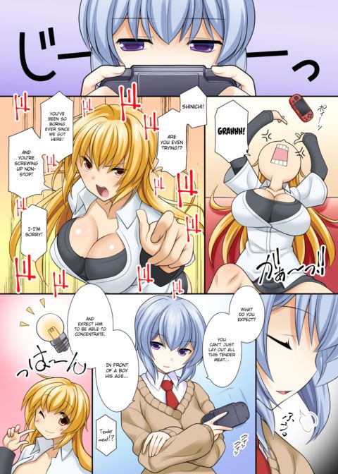 Little Brother Sharing Chapter 1 page 5