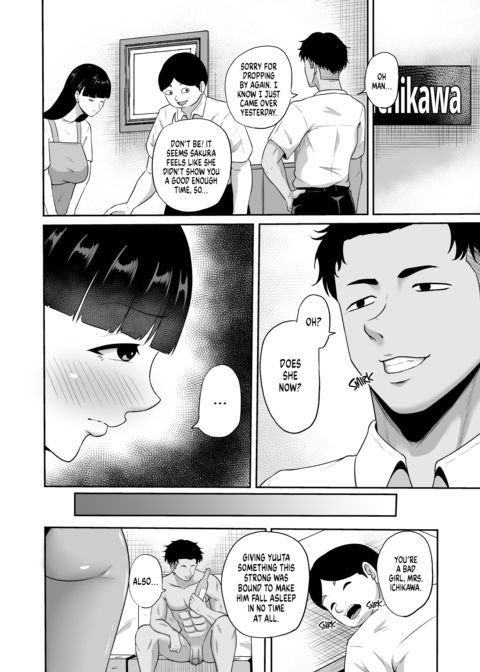 Nothing Sweeter Than My Lackey’s Wife Chapter 1 page 19