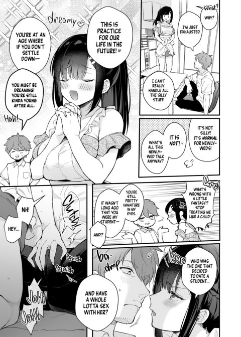 Rain of March: Playing House Chapter 1 page 8