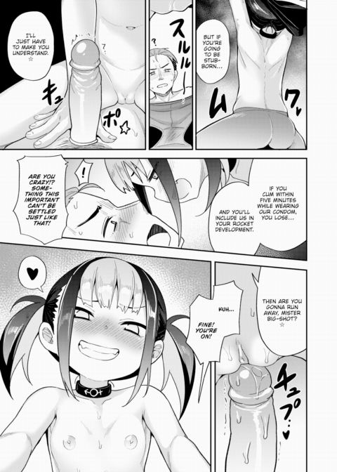 Eager Rocket Chapter 1 page 15