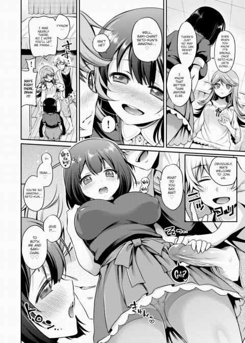 Saki-chan Can't Resist Chapter 1 page 14