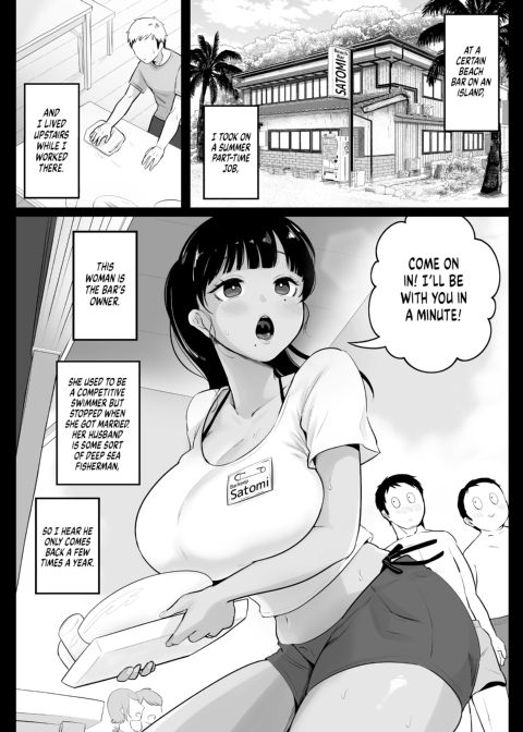 The Summer I Got Paid in Sex Chapter 1 page 2