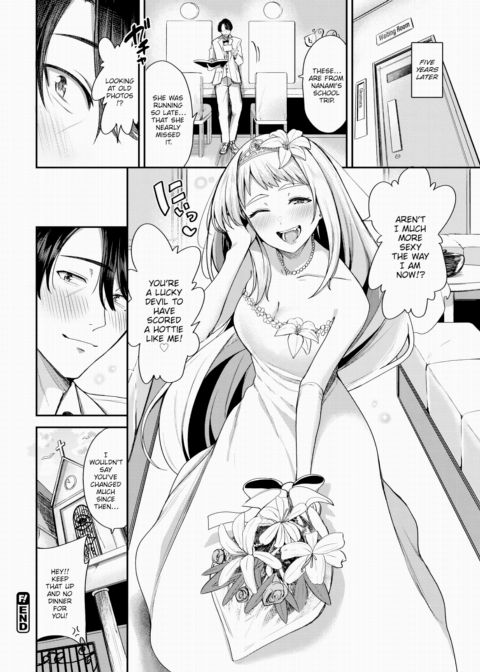 More! Sweet ❤ Devil Chapter 1 page 16