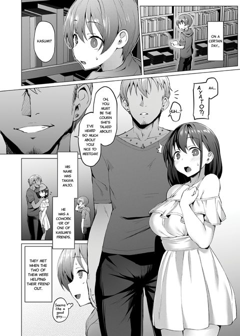 Netorare Sister Chapter 1 page 11