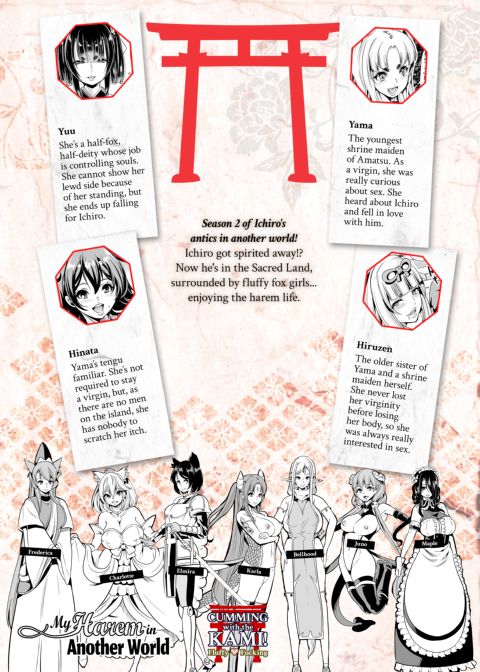 My Harem in Another World Season 2 ep.1: Cumming with the Kami! Fluffy ❤ï¸ Fucking Chapter 1 page 55