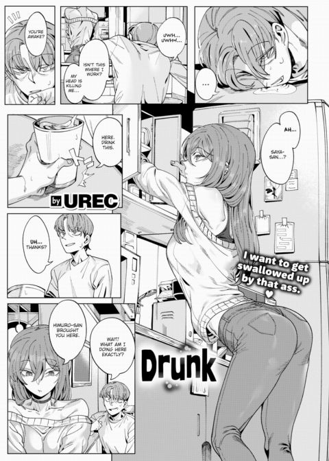 Drunk Chapter 1 page 1