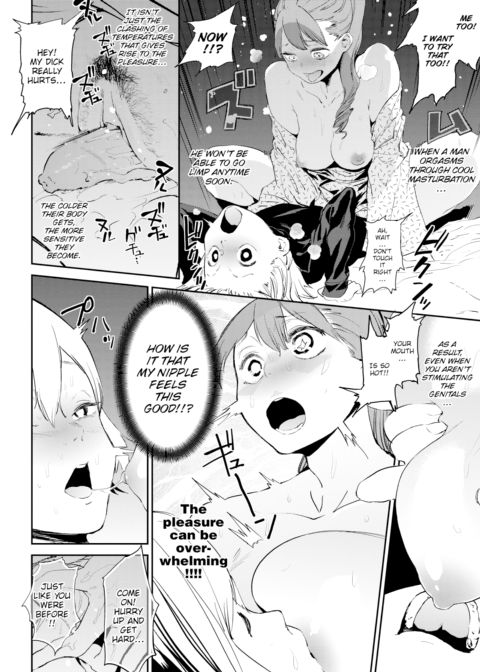 Outdoor Break Chapter 1 page 10