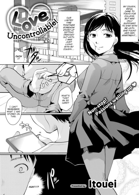 Love Uncontrollable! Chapter 1 page 1