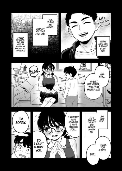 My Twisted Chance at Unrequited Love Chapter 1 page 5