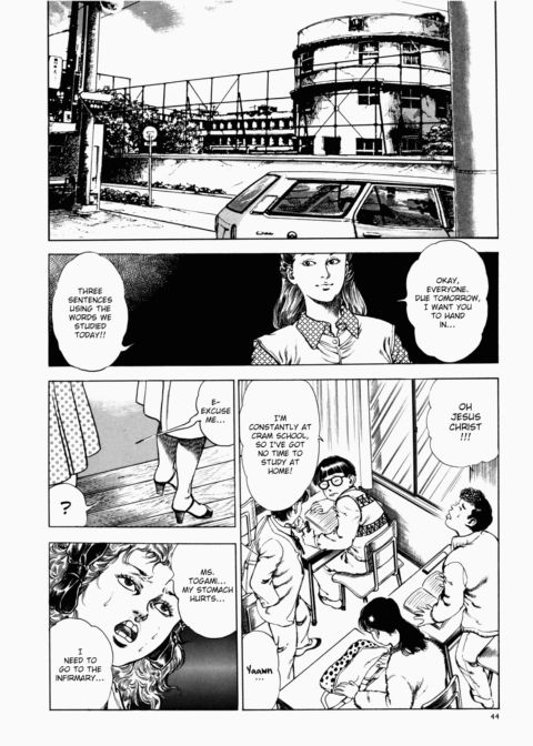 Urotsukidoji: Legend of the Overfiend - Volume 1 Chapter 1 page 45