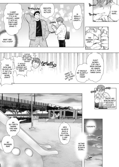 My Friend's Dad's a Hunk 9 Chapter 1 page 20