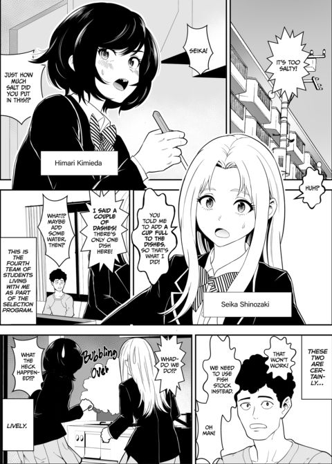 Sex Partners Delivered to Your Door 4 Chapter 1 page 2