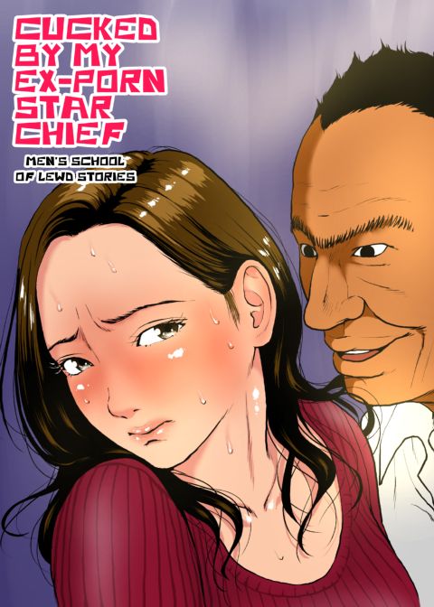 Cucked by My Ex-Porn Star Chief Chapter 1 page 2