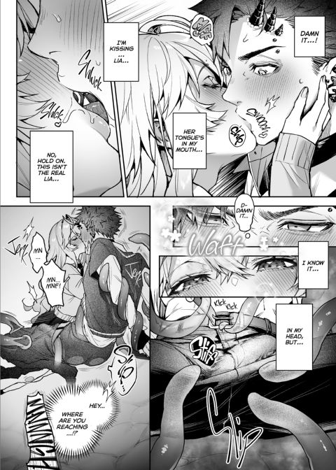 The Angel Is a Lie Chapter 1 page 17