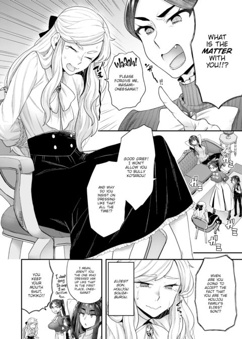 Houjou Family's Lascivious Life Chapter 1 page 4