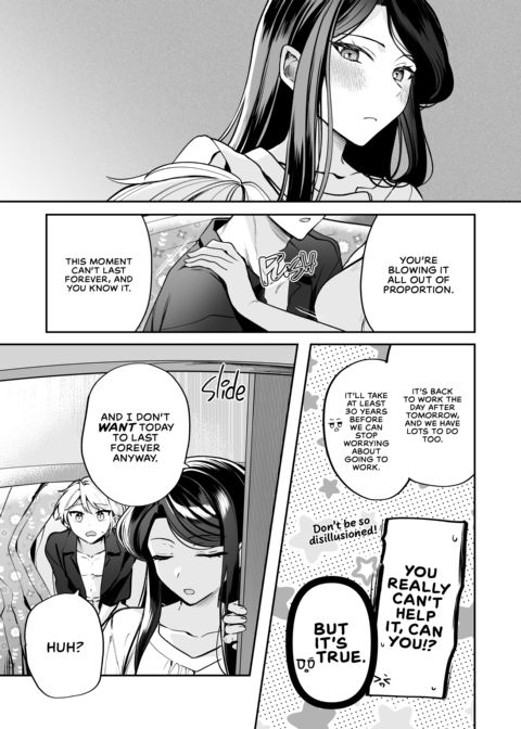 My Tall, Stacked, Virgin Boss ＃2 Chapter 1 page 112