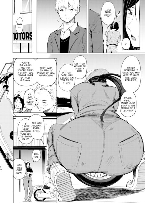 Dad's Shop Chapter 1 page 4