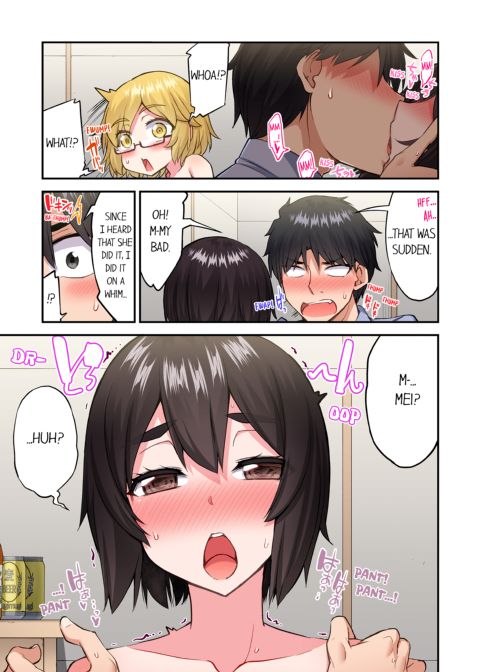 Traditional Job of Washing Girl's Body Volume 22 Chapter 1 page 65