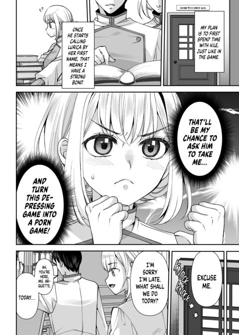 I Was Reborn Into My Favorite Game, So I’m Turning It Into an H-Game Chapter 1 page 17
