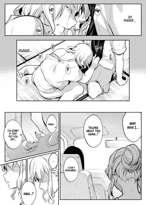The Oharami Maiden 2 Chapter 1 page 51