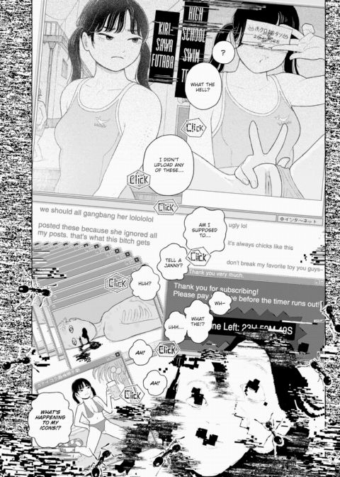 Dream, Internet, Dream Chapter 1 page 10