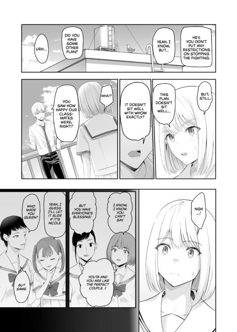 All for You 4 Chapter 1 page 52
